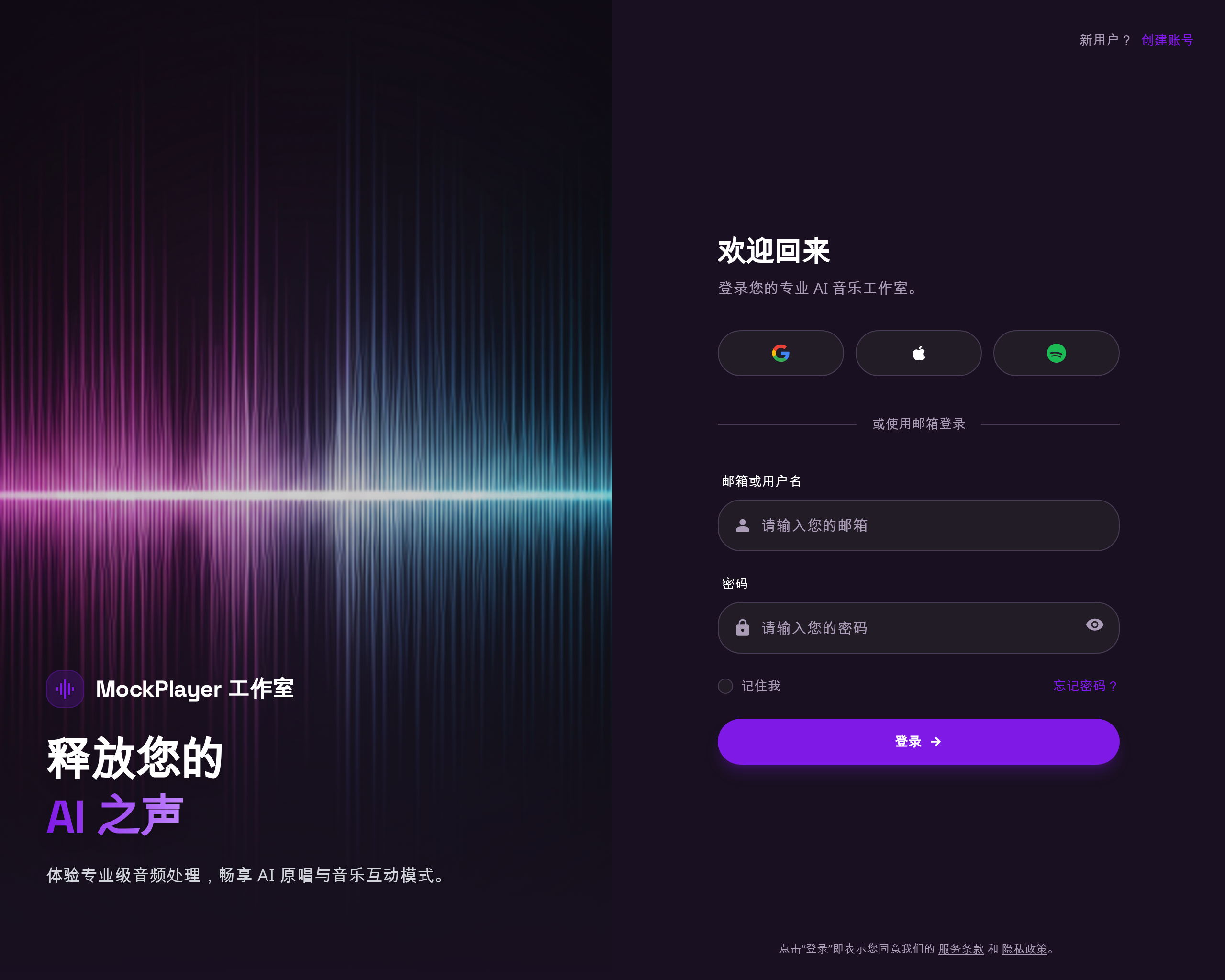 用户登录
